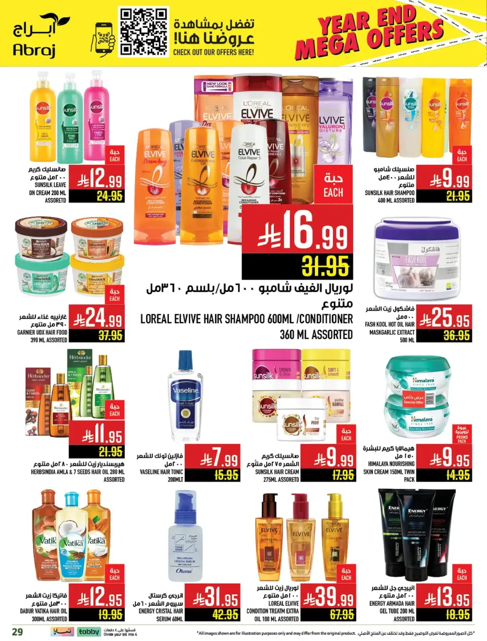 Ofertas de Hipermercado Abraj  La Meca  de 17 a 23 diciembre Ofertas de fin de año - Página 162