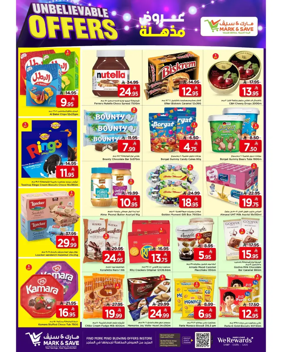 Ofertas de Mark & Save  Al Hassa  de 17 a 23 diciembre Ofertas Elite - Página 47