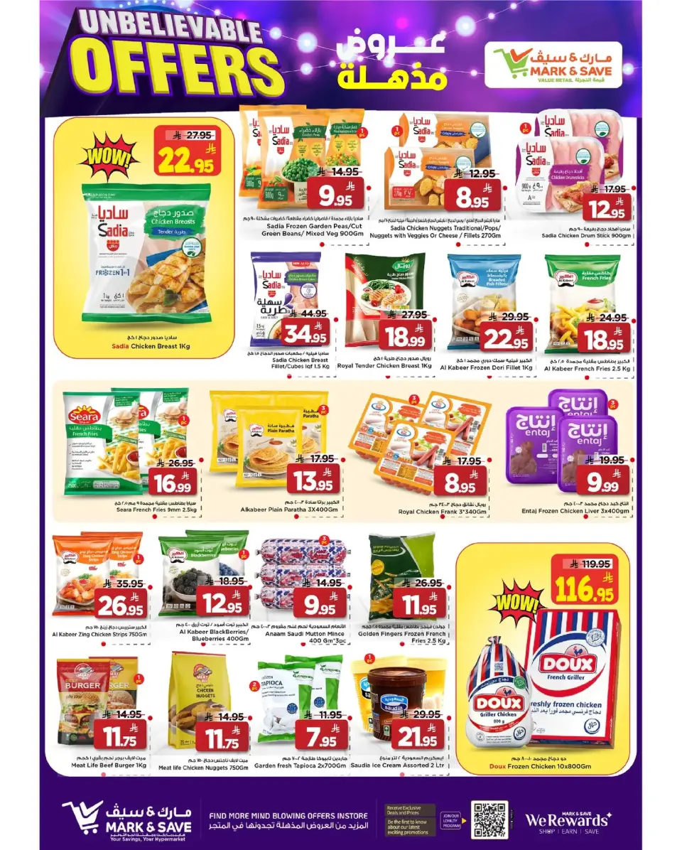 Ofertas de Mark & Save  Al Hassa  de 17 a 23 diciembre Ofertas Elite - Página 49