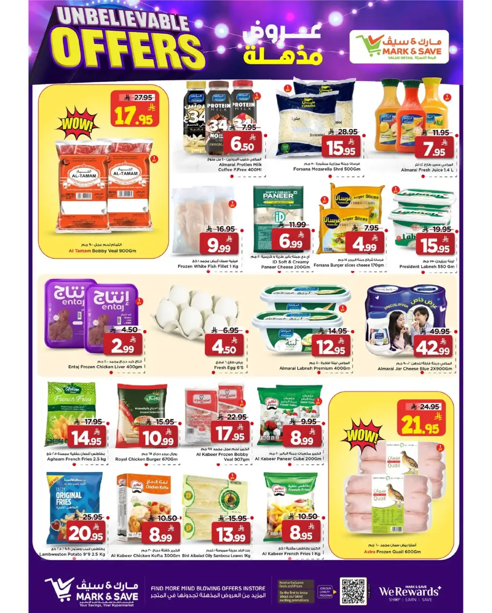 Ofertas de Mark & Save  Al Hassa  de 17 a 23 diciembre Ofertas Elite - Página 51