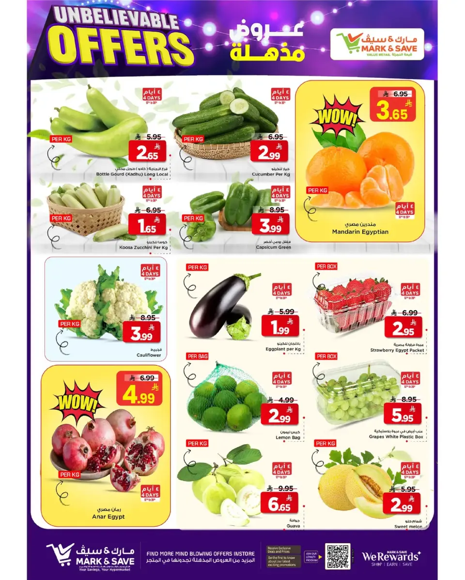 Ofertas de Mark & Save  Al Hassa  de 17 a 23 diciembre Ofertas Elite - Página 2
