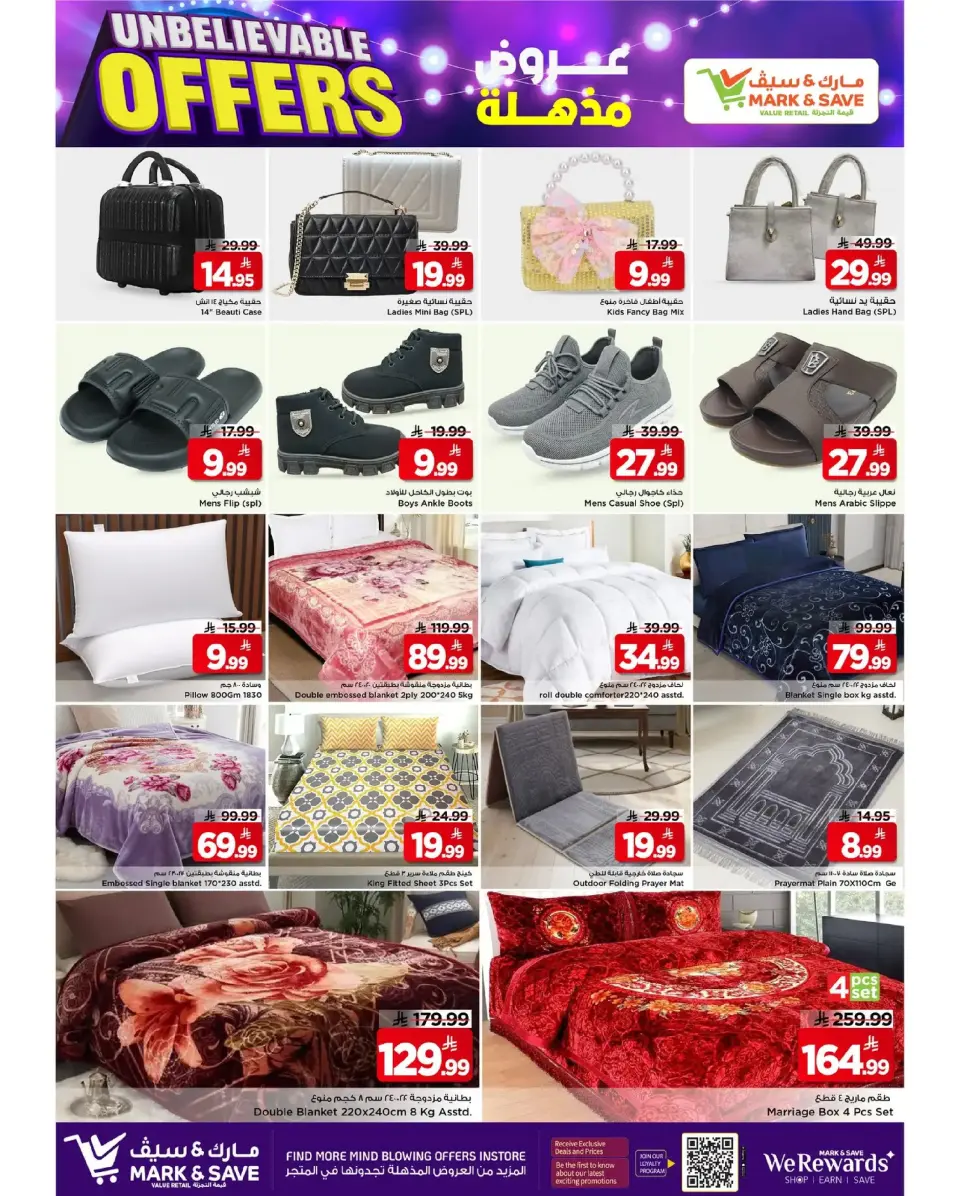 Ofertas de Mark & Save  Al Hassa  de 17 a 23 diciembre Ofertas Elite - Página 11