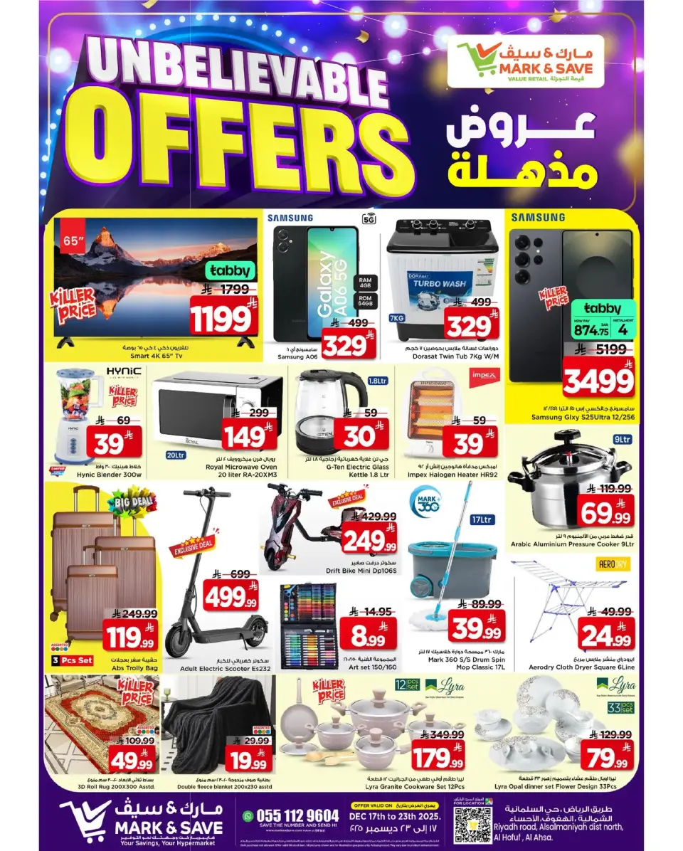 Ofertas de Mark & Save  Al Hassa  de 17 a 23 diciembre Ofertas Elite - Página 14
