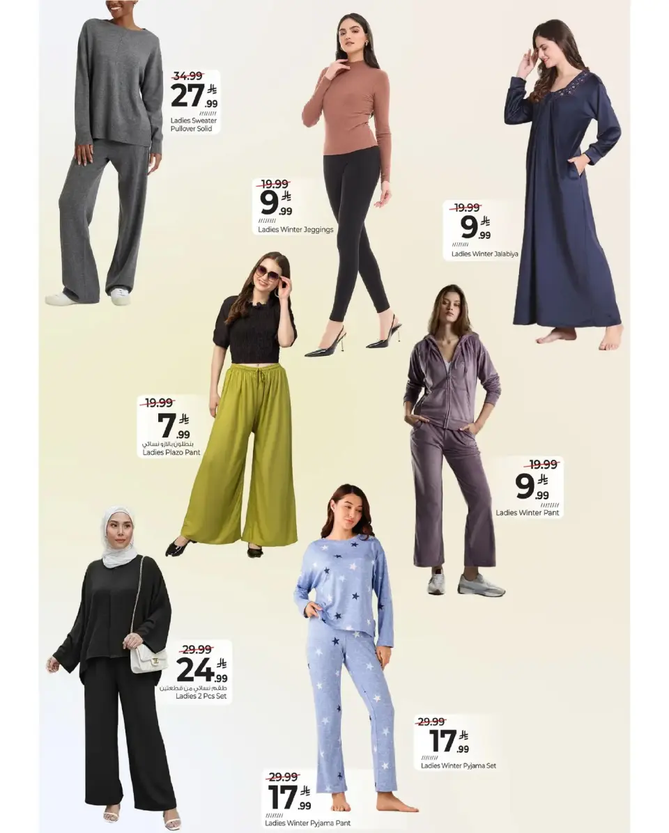 Ofertas de Mark & Save  Al Hassa  de 17 a 23 diciembre Ofertas Elite - Página 16