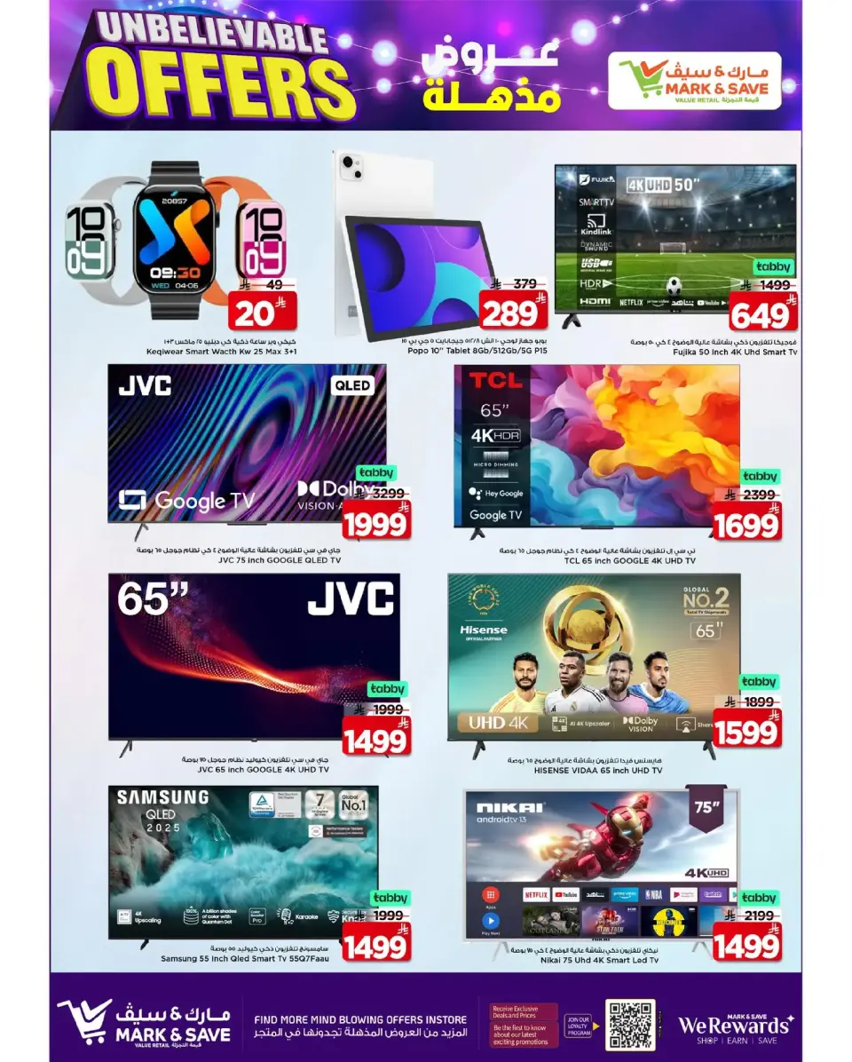 Ofertas de Mark & Save  Al Hassa  de 17 a 23 diciembre Ofertas Elite - Página 17
