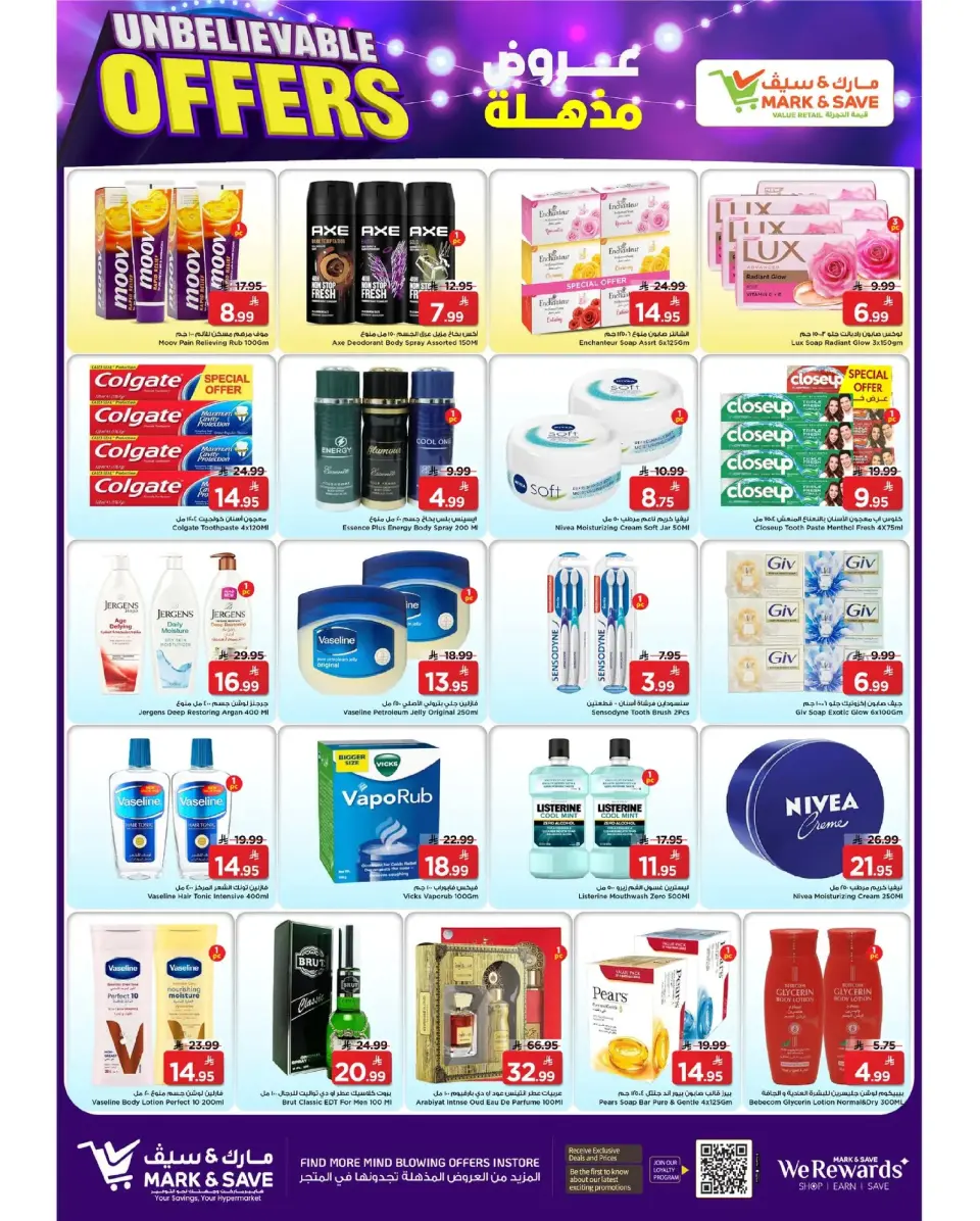 Ofertas de Mark & Save  Al Hassa  de 17 a 23 diciembre Ofertas Elite - Página 18
