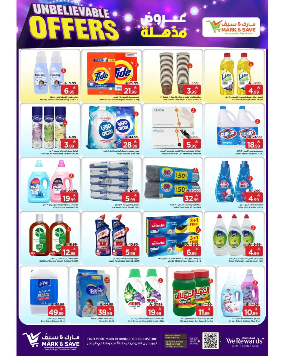 Ofertas de Mark & Save  Al Hassa  de 17 a 23 diciembre Ofertas Elite - Página 19