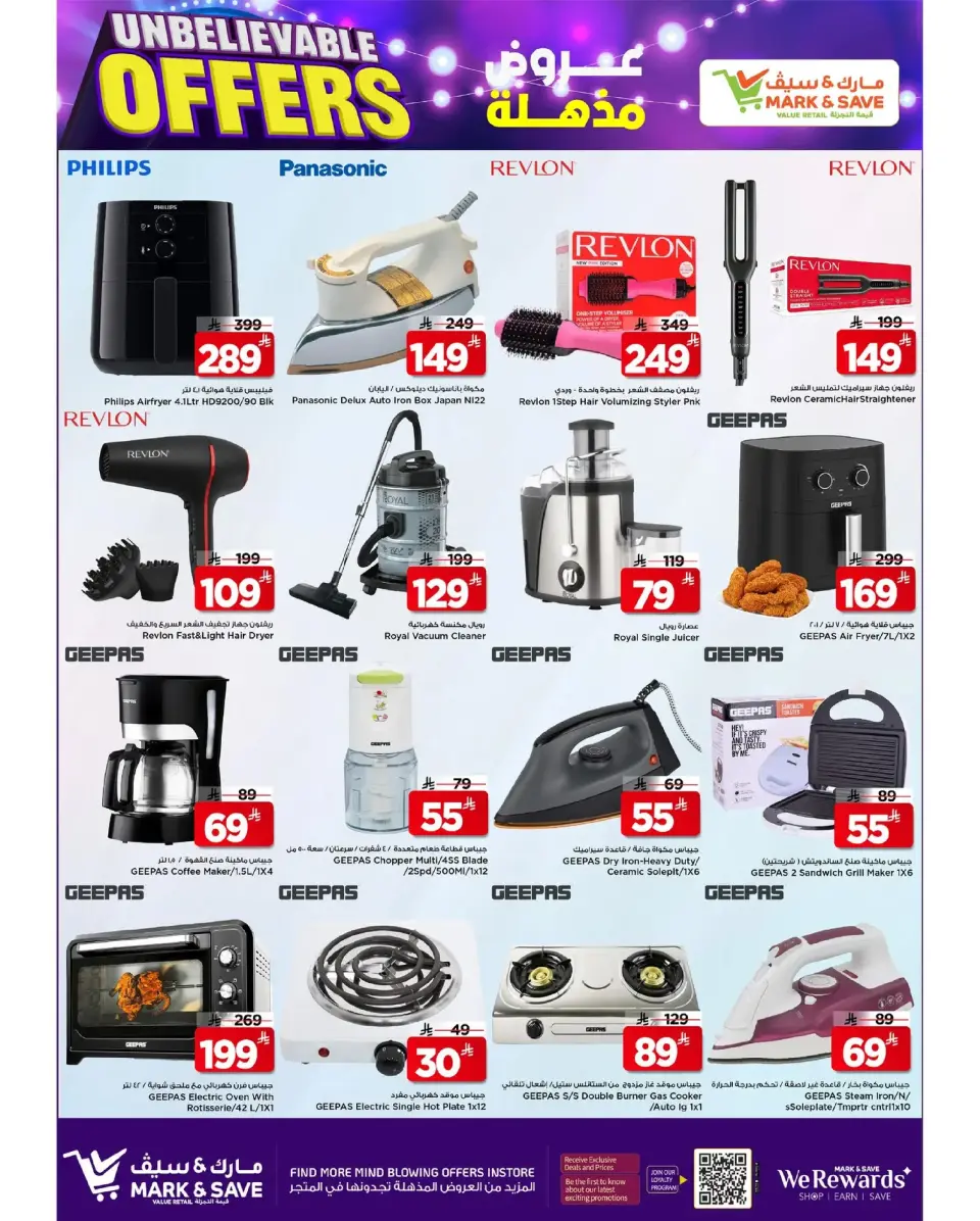Ofertas de Mark & Save  Al Hassa  de 17 a 23 diciembre Ofertas Elite - Página 21