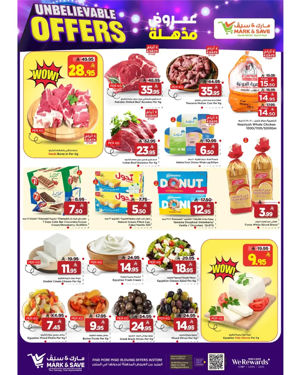 Ofertas de Mark & Save  Al Hassa  de 17 a 23 diciembre Ofertas Elite - Página 4