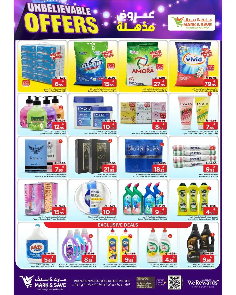 Ofertas de Mark & Save  Al Hassa  de 17 a 23 diciembre Ofertas Elite - Página 6