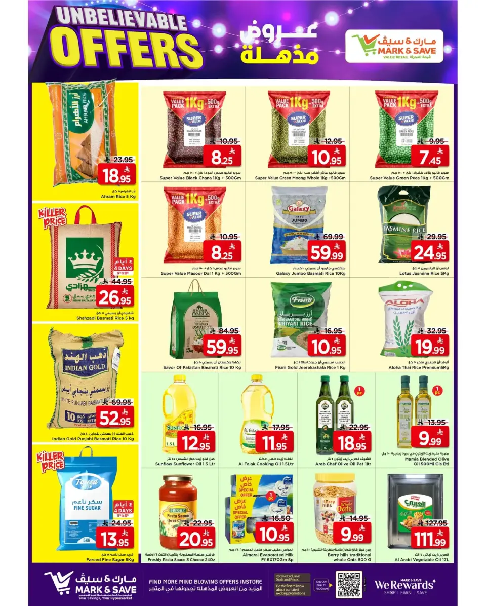 Ofertas de Mark & Save  Al Hassa  de 17 a 23 diciembre Ofertas Elite - Página 8