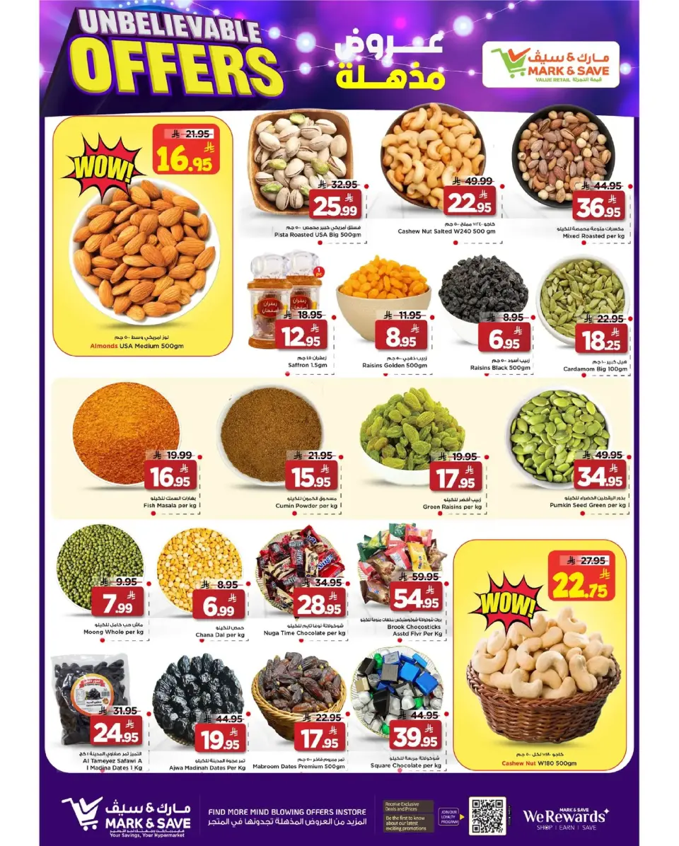 Ofertas de Mark & Save  Al Hassa  de 17 a 23 diciembre Ofertas Elite - Página 10