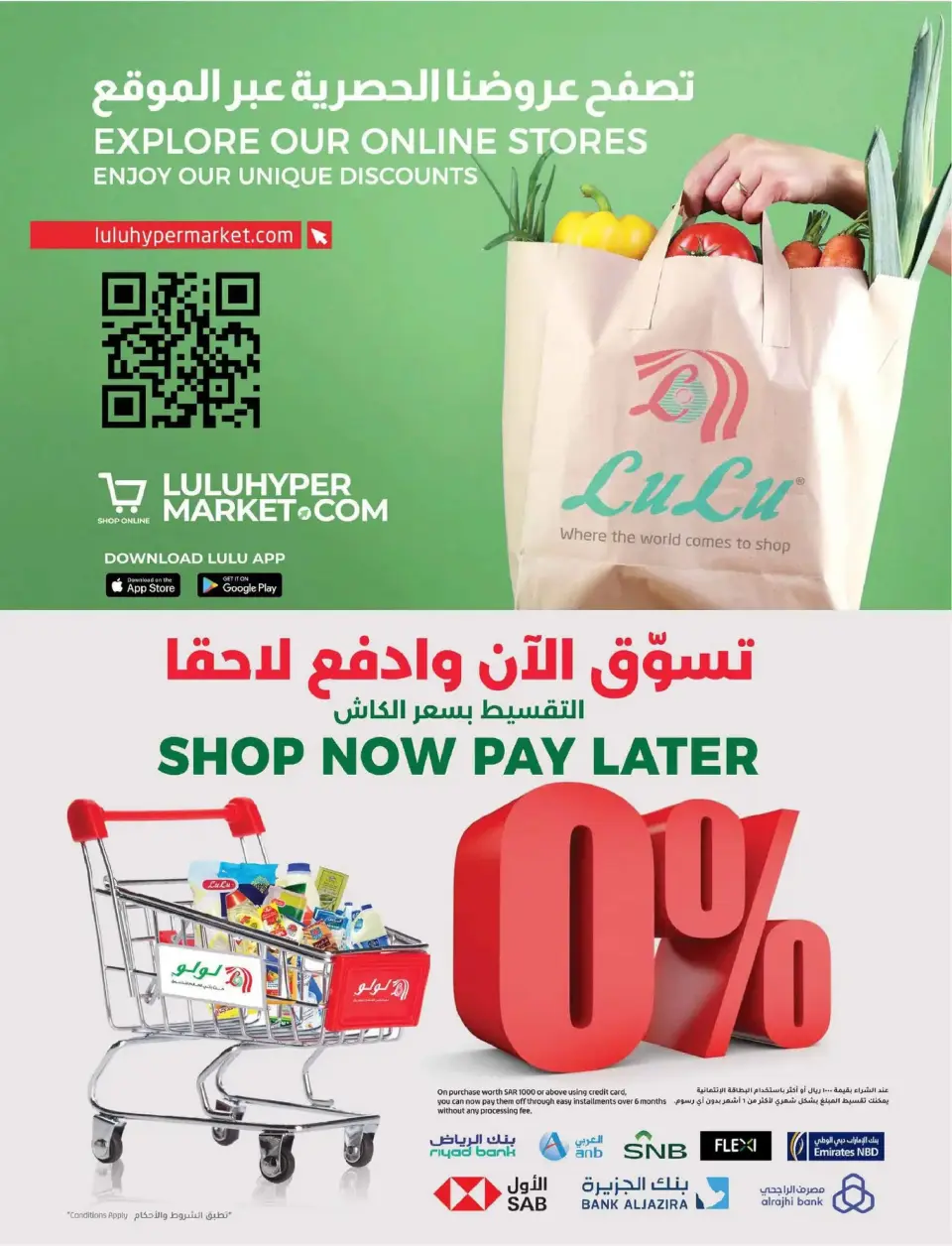 Lulu  Central Region  Offers from 17 to 23 December Year End Wonders Deals - Page 43