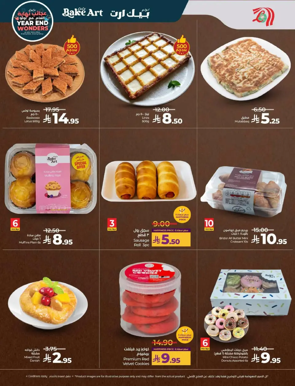 Lulu  Central Region  Offers from 17 to 23 December Year End Wonders Deals - Page 34