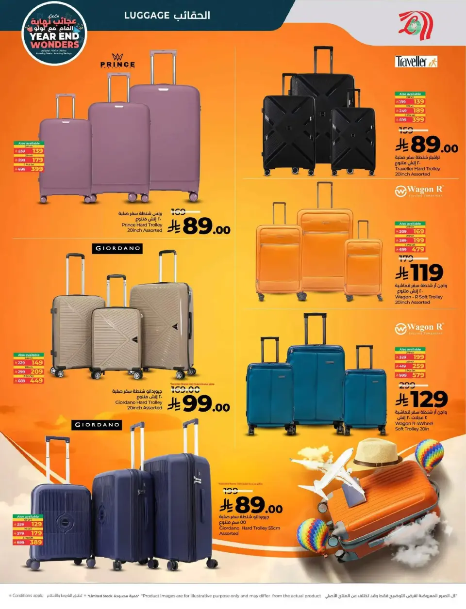 Lulu  Central Region  Offers from 17 to 23 December Year End Wonders Deals - Page 72