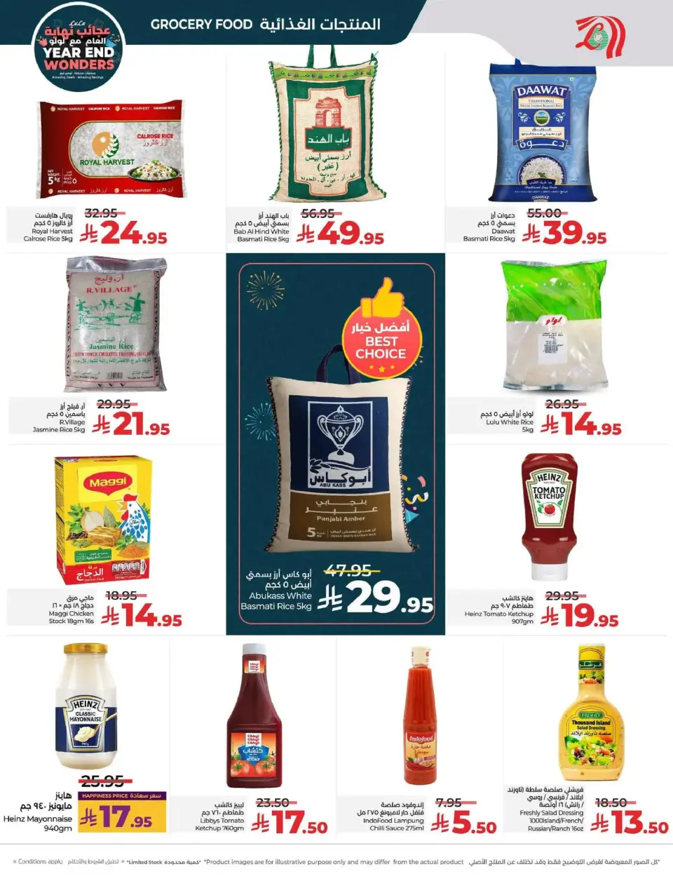 Lulu  Central Region  Offers from 17 to 23 December Year End Wonders Deals - Page 2