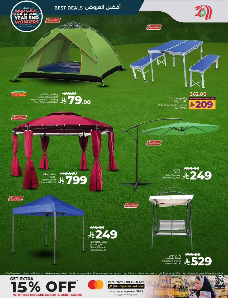 Lulu  Central Region  Offers from 17 to 23 December Year End Wonders Deals - Page 63