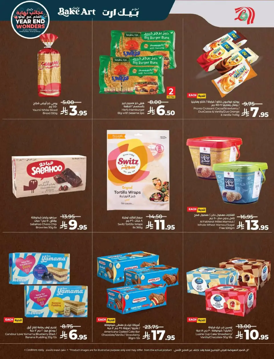 Lulu  Central Region  Offers from 17 to 23 December Year End Wonders Deals - Page 36