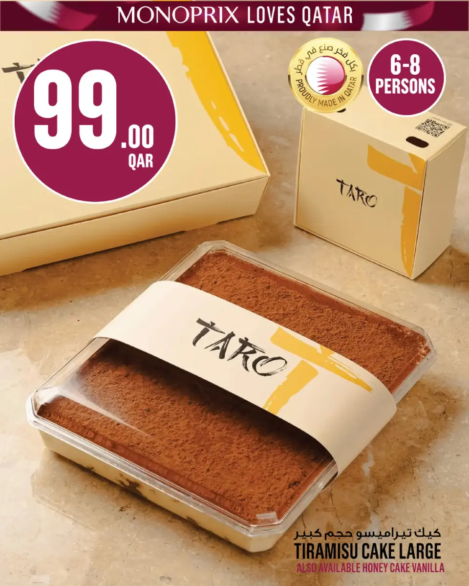 Offres Monoprix Qatar de 16 à 24 décembre 2025 Offres Fête Nationale - Monoprix - Qatar - 16 decembre 2025 – 24 decembre 2025 - Page 6