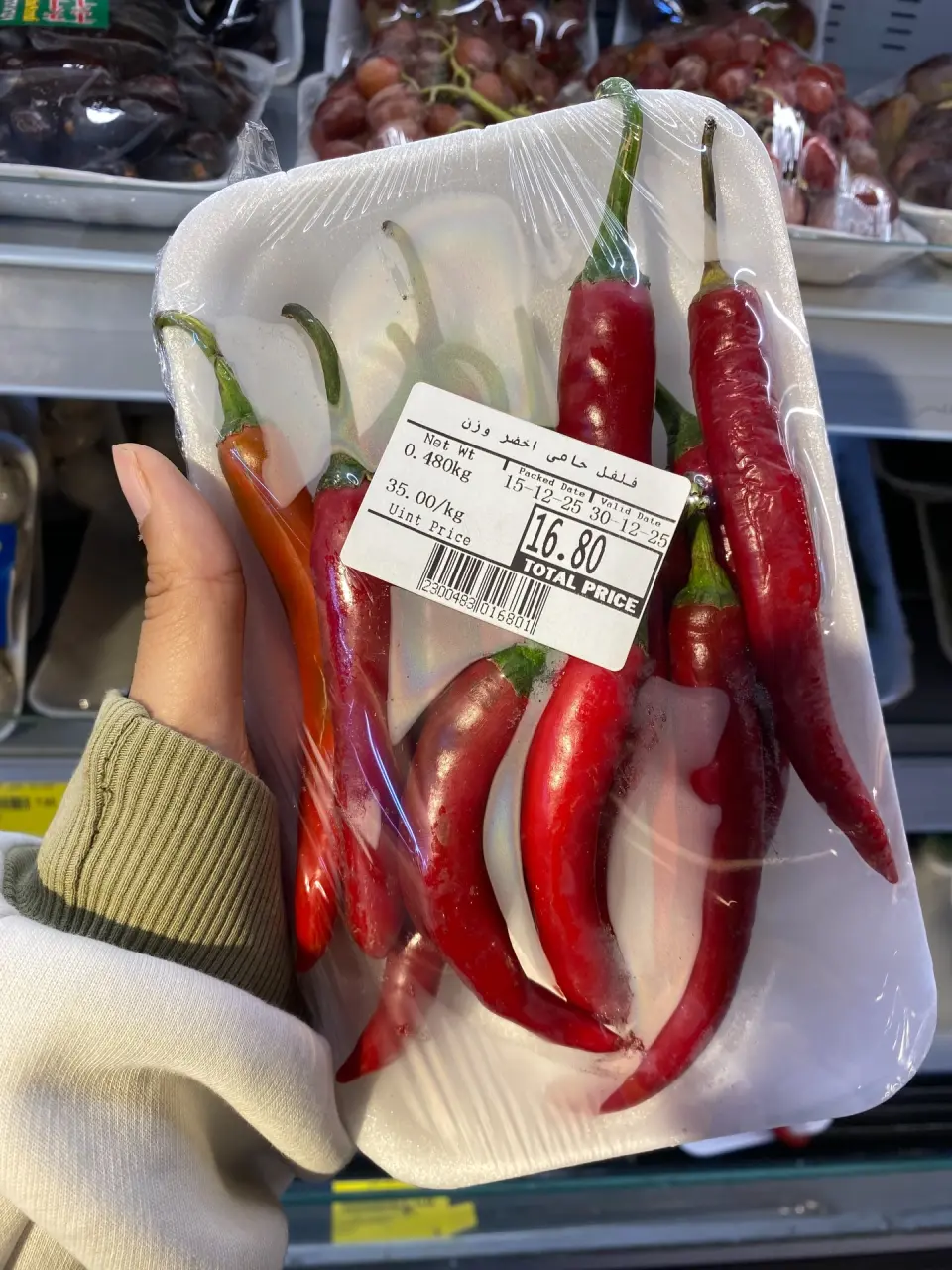 Swan Mart Egypt Offers from 16 to 22 December 2025 Fresh deals - Page 8