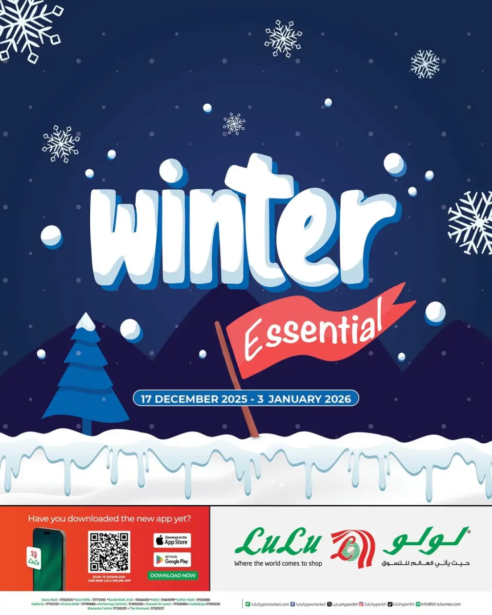 Lulu Bahrain Offers from 17 December to 3 January 2026 Winter Supplies Offers