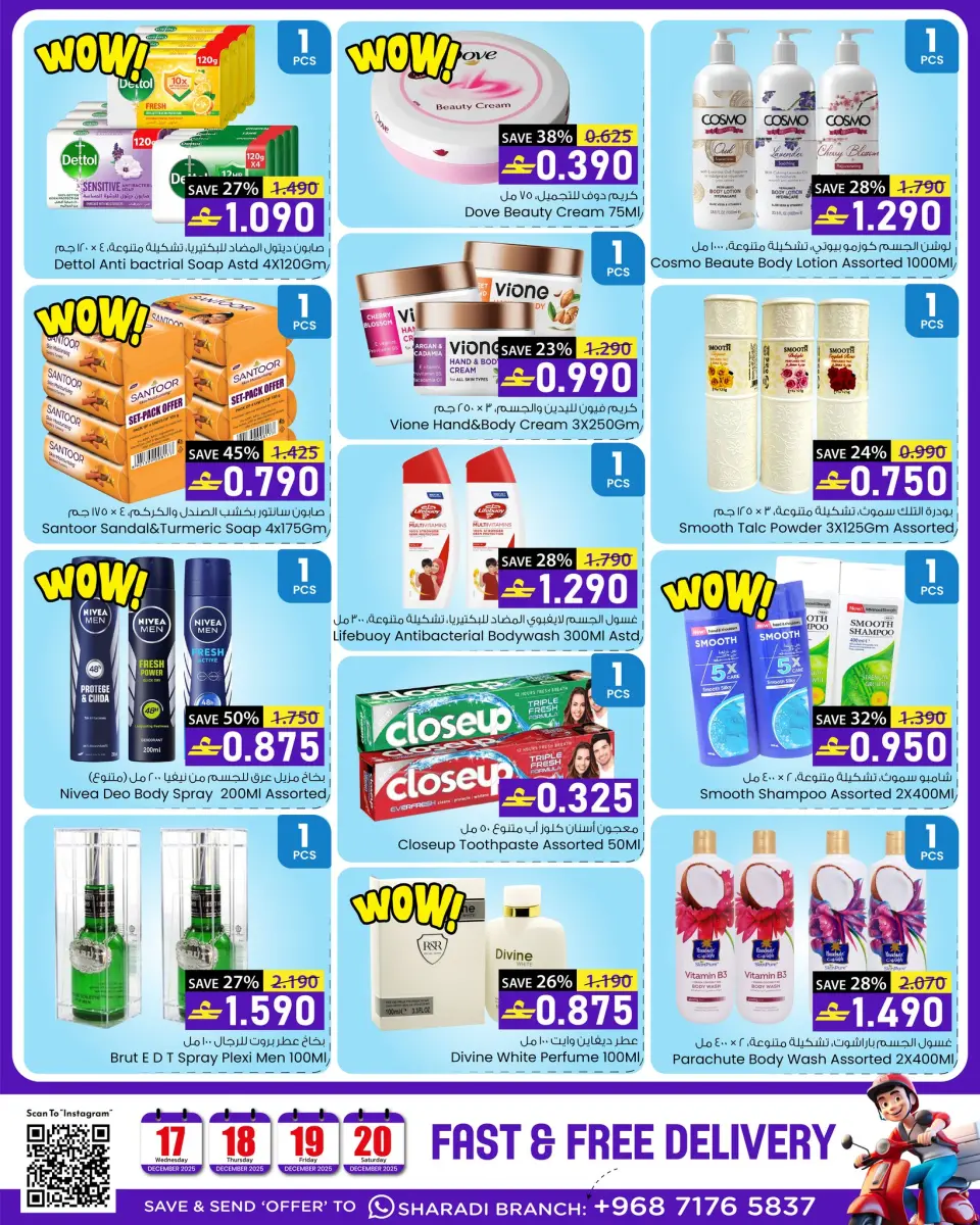 Offres Noor Hypermarché Oman de 17 à 20 décembre 2025 meilleur prix - Page 3