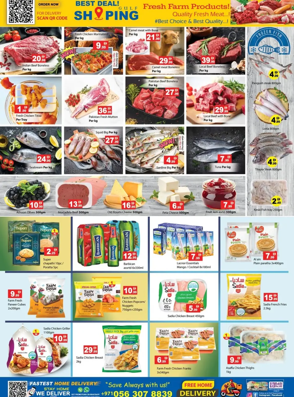 Offres Hypermarché Gulf Émirats arabes unis de 18 à 21 décembre 2025 Offres de Noël - Hypermarché Gulf - Émirats arabes unis - 18 decembre 2025 – 21 decembre 2025 - Page 8