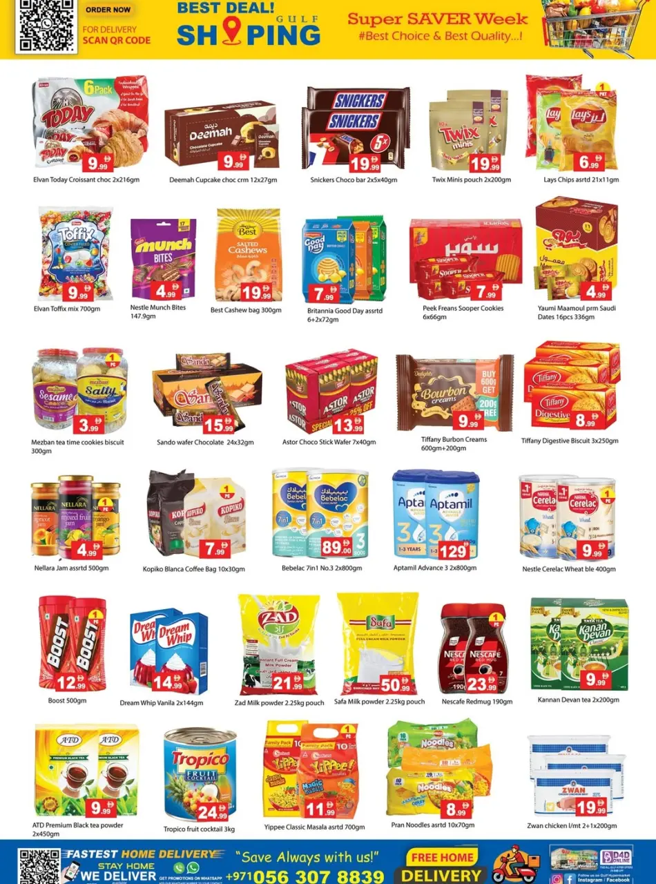 Offres Hypermarché Gulf Émirats arabes unis de 18 à 21 décembre 2025 Offres de Noël - Hypermarché Gulf - Émirats arabes unis - 18 decembre 2025 – 21 decembre 2025 - Page 5