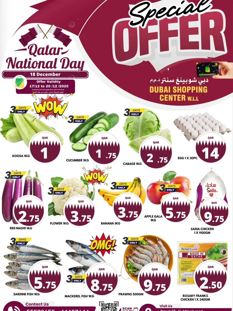 Dubai Shopping Center Qatar Offers from 17 to 20 December 2025 special offers - Dubai Shopping Center - Qatar - 17 December 2025 – 20 December 2025 - Page 2