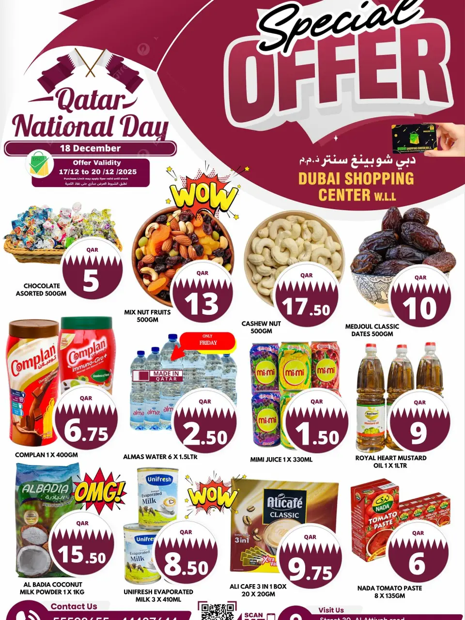 Dubai Shopping Center Qatar Offers from 17 to 20 December 2025 special offers - Dubai Shopping Center - Qatar - 17 December 2025 – 20 December 2025 - Page 3