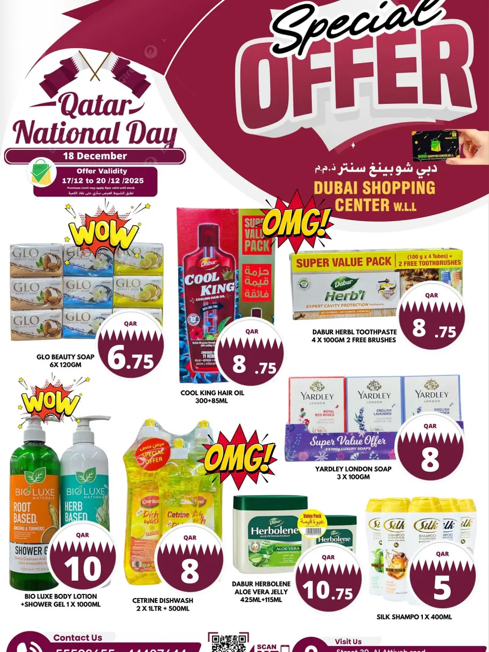 Dubai Shopping Center Qatar Offers from 17 to 20 December 2025 special offers - Dubai Shopping Center - Qatar - 17 December 2025 – 20 December 2025 - Page 4