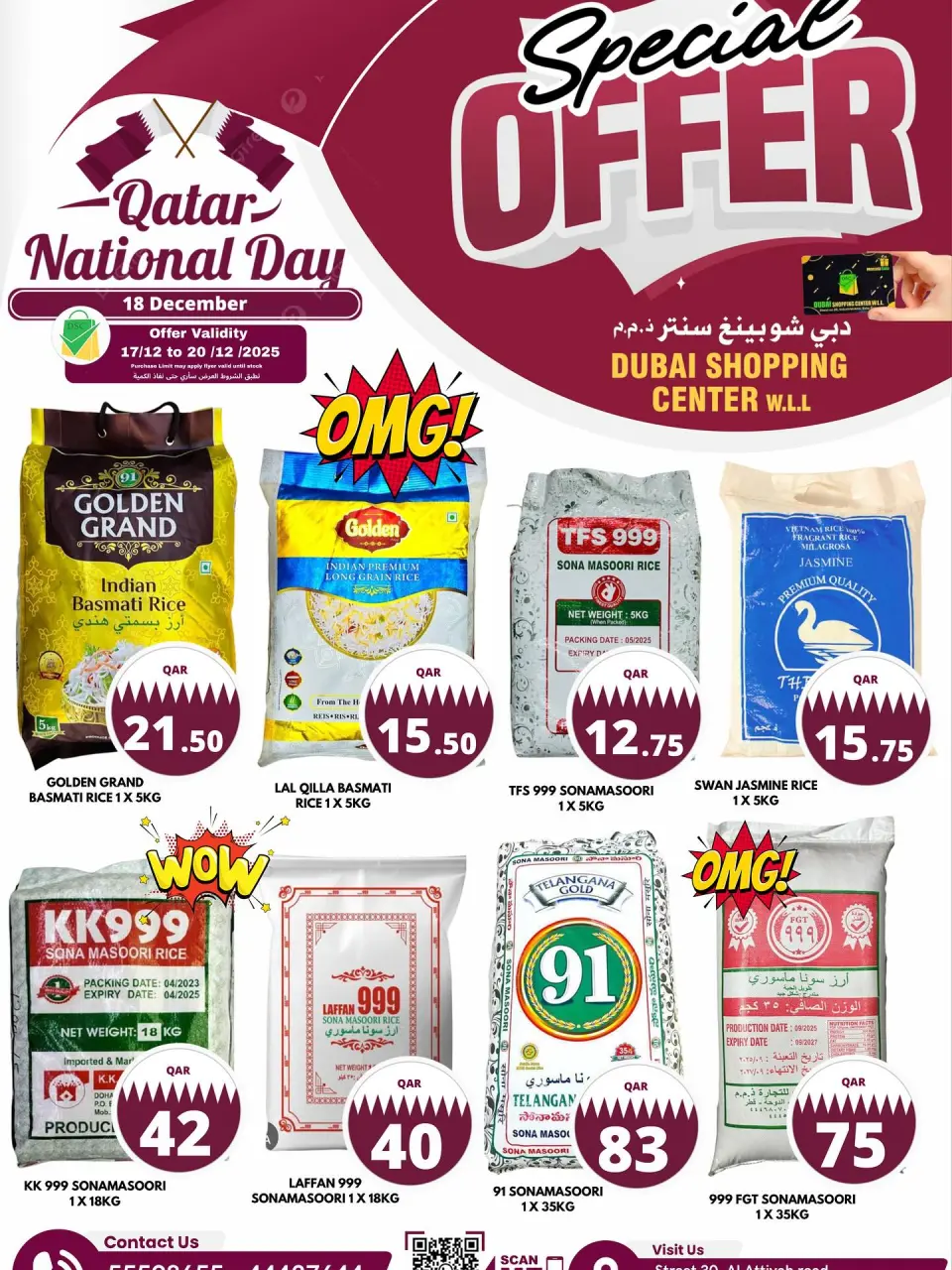 Dubai Shopping Center Qatar Offers from 17 to 20 December 2025 special offers - Dubai Shopping Center - Qatar - 17 December 2025 – 20 December 2025 - Page 5
