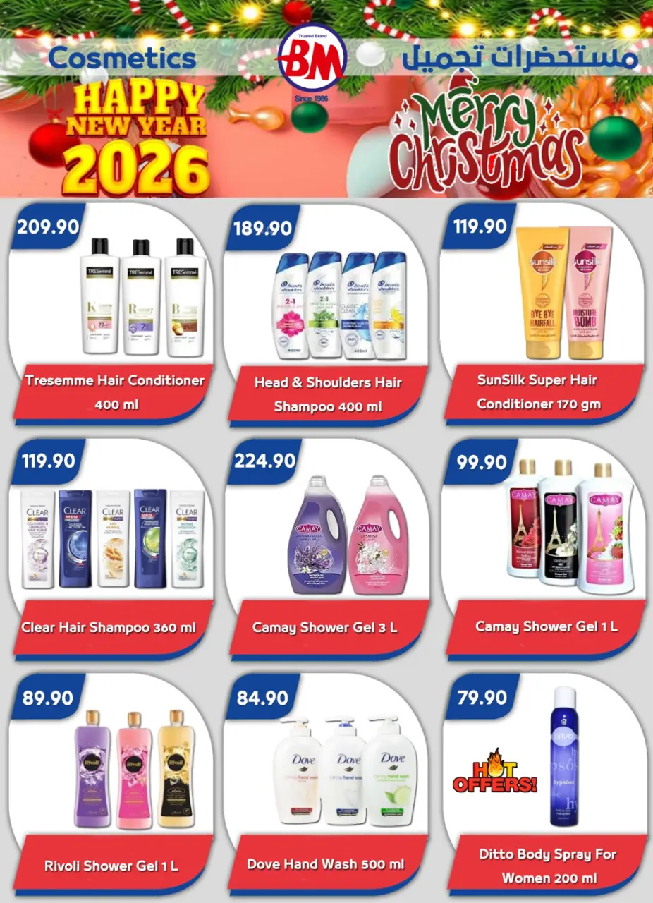 Bassem Market  Sharm El-Shaikh  Offers from 18 to 28 December Christmas Offers - Page 23