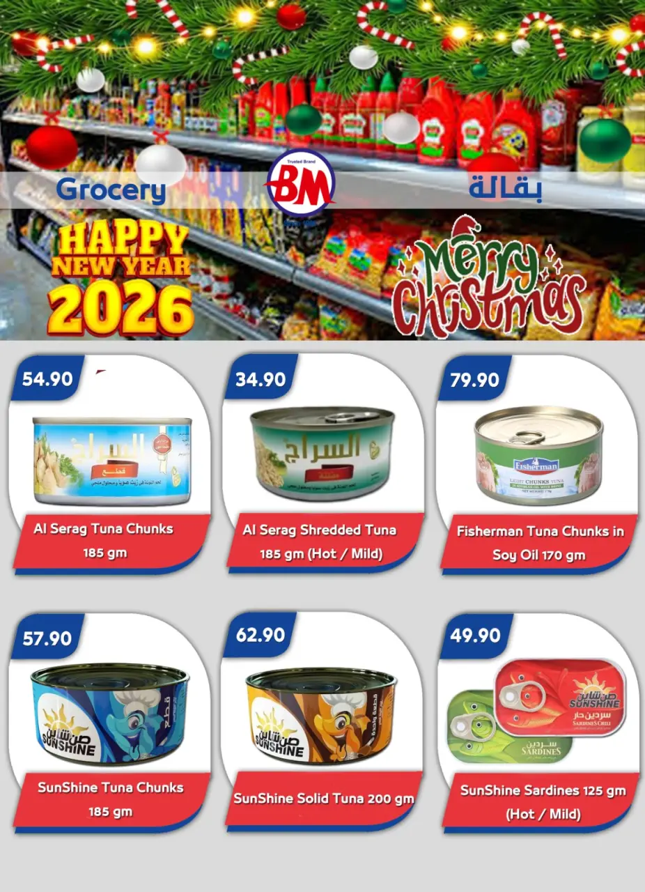 Bassem Market  Sharm El-Shaikh  Offers from 18 to 28 December Christmas Offers - Page 8