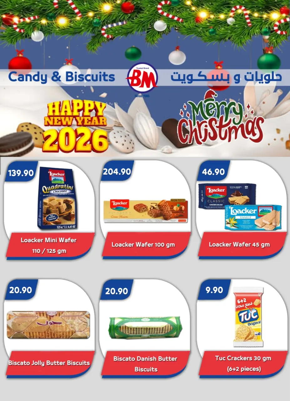 Bassem Market  Sharm El-Shaikh  Offers from 18 to 28 December Christmas Offers - Page 4