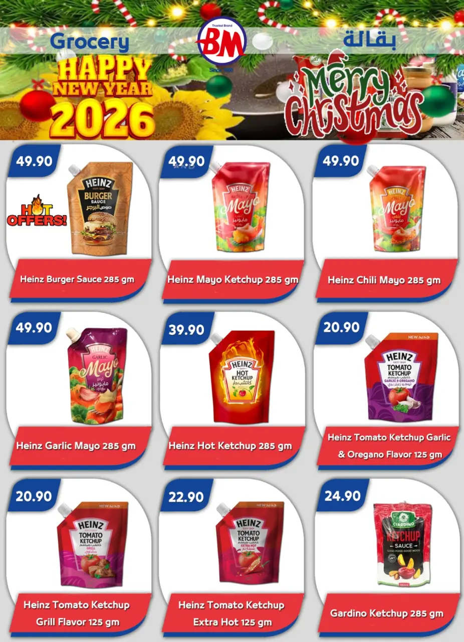 Bassem Market  Sharm El-Shaikh  Offers from 18 to 28 December Christmas Offers - Page 18