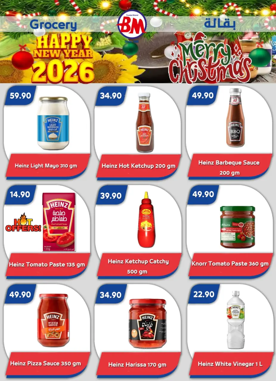 Bassem Market  Sharm El-Shaikh  Offers from 18 to 28 December Christmas Offers - Page 17