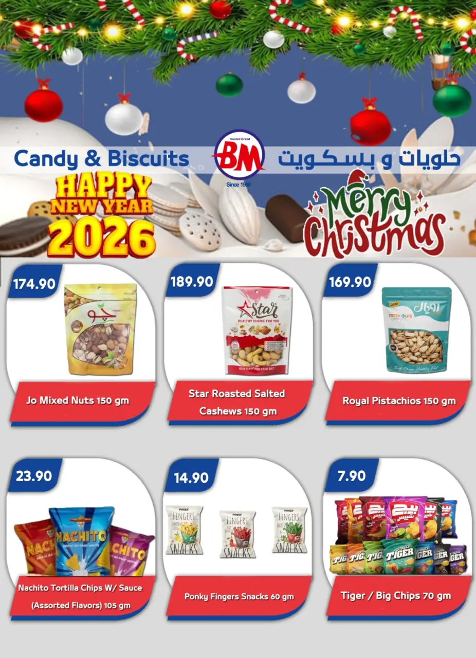 Bassem Market  Sharm El-Shaikh  Offers from 18 to 28 December Christmas Offers - Page 12