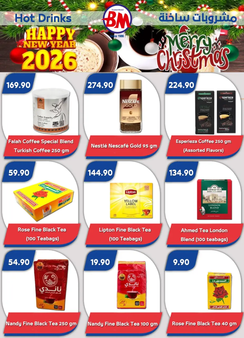 Bassem Market  Sharm El-Shaikh  Offers from 18 to 28 December Christmas Offers - Page 26
