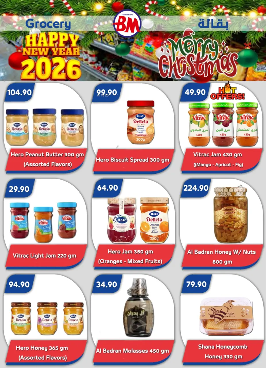 Bassem Market  Sharm El-Shaikh  Offers from 18 to 28 December Christmas Offers - Page 6