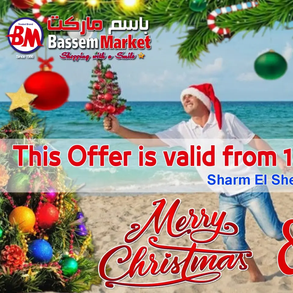 Bassem Market  Sharm El-Shaikh  Offers from 18 to 28 December Christmas Offers - Page 2
