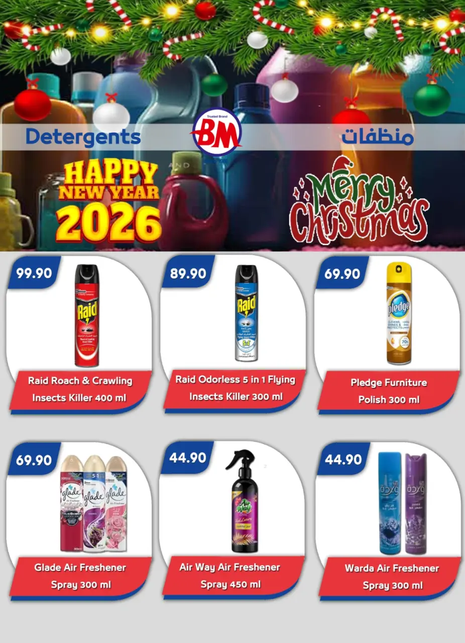 Bassem Market  Sharm El-Shaikh  Offers from 18 to 28 December Christmas Offers - Page 29