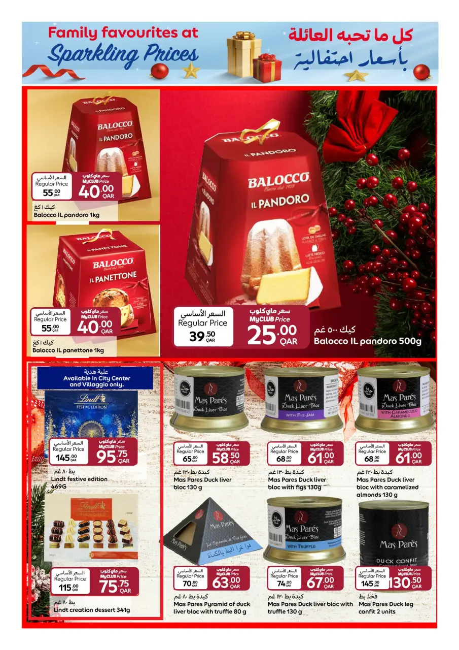 Offres Carrefour Qatar de 17 à 23 décembre 2025 Offres Fête Nationale - Page 8