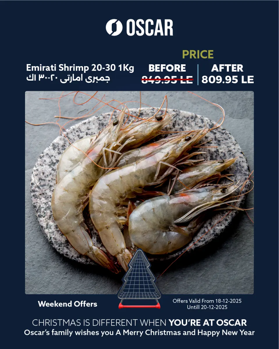 Oscar Grand Stores Egypt Offers from 18 to 20 December 2025 Weekend Deals - Page 7