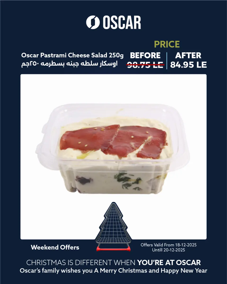 Oscar Grand Stores Egypt Offers from 18 to 20 December 2025 Weekend Deals - Page 12