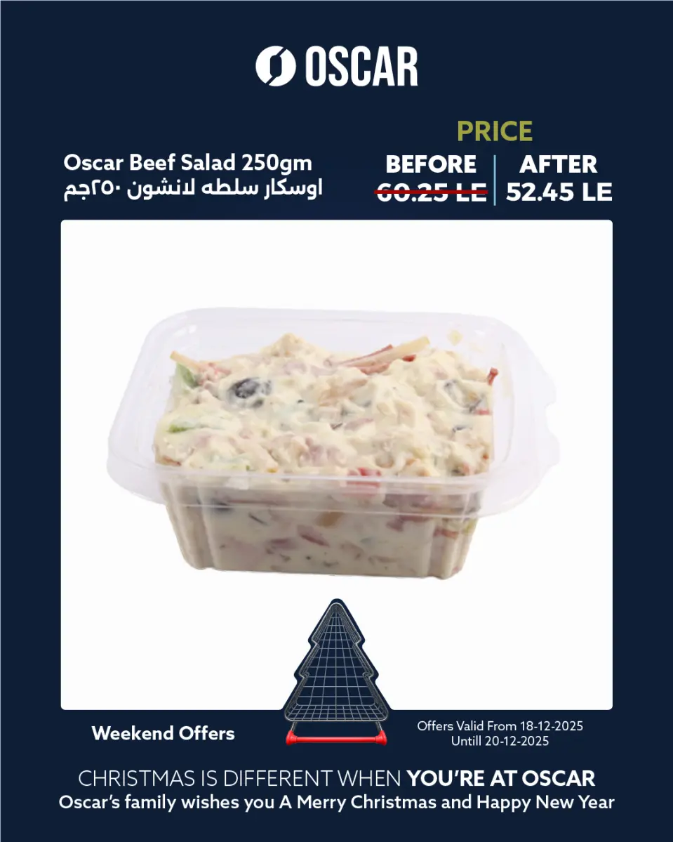 Oscar Grand Stores Egypt Offers from 18 to 20 December 2025 Weekend Deals - Page 11