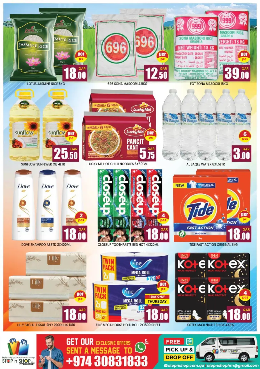 Offres STOP N SHOP Qatar de 17 à 19 décembre 2025 Offres Fête Nationale - STOP N SHOP - Qatar - 17 decembre 2025 – 19 decembre 2025 - Page 4