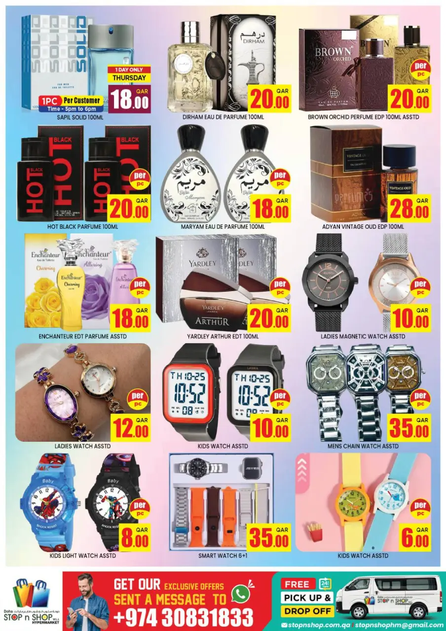 Offres STOP N SHOP Qatar de 17 à 19 décembre 2025 Offres Fête Nationale - STOP N SHOP - Qatar - 17 decembre 2025 – 19 decembre 2025 - Page 7