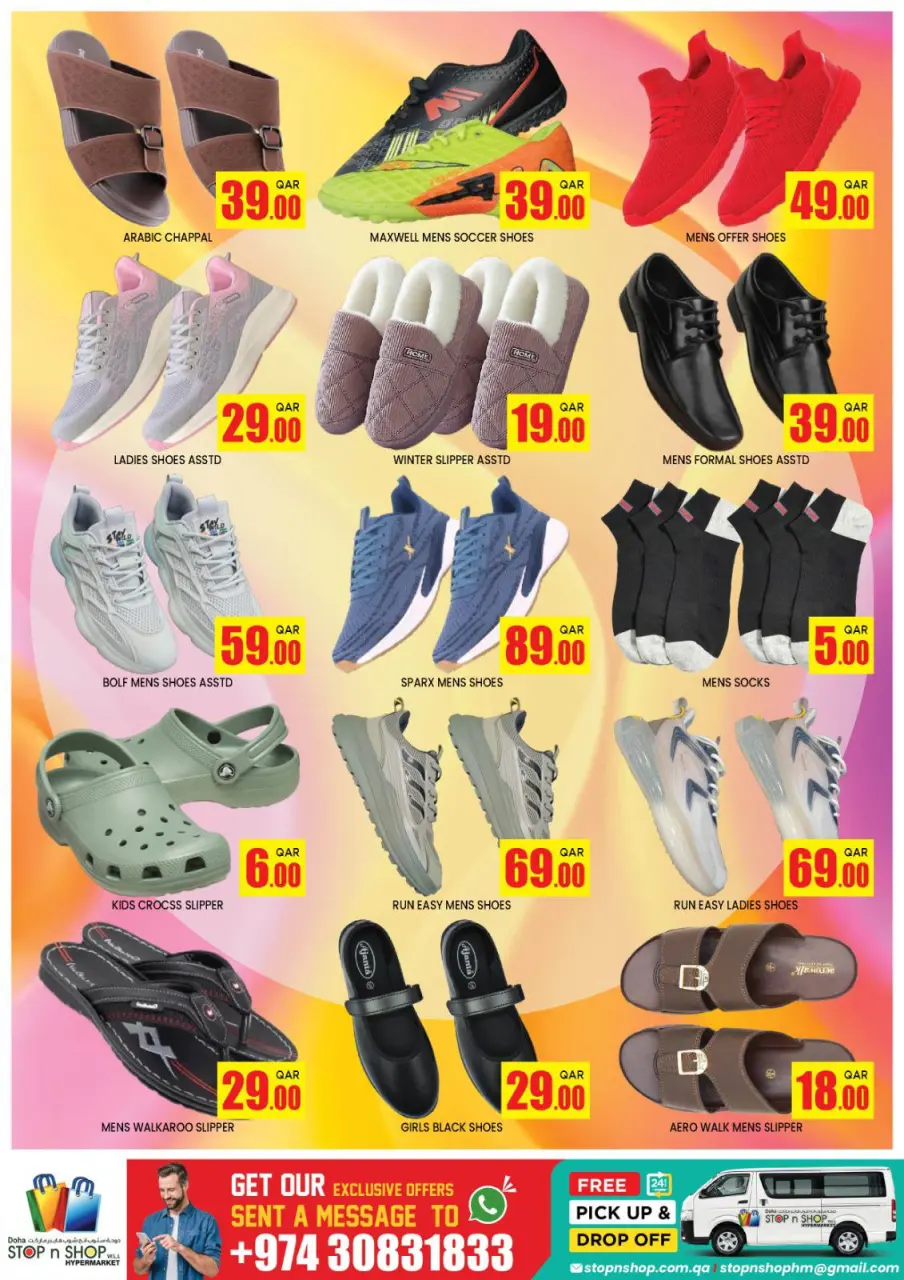 Offres STOP N SHOP Qatar de 17 à 19 décembre 2025 Offres Fête Nationale - STOP N SHOP - Qatar - 17 decembre 2025 – 19 decembre 2025 - Page 12