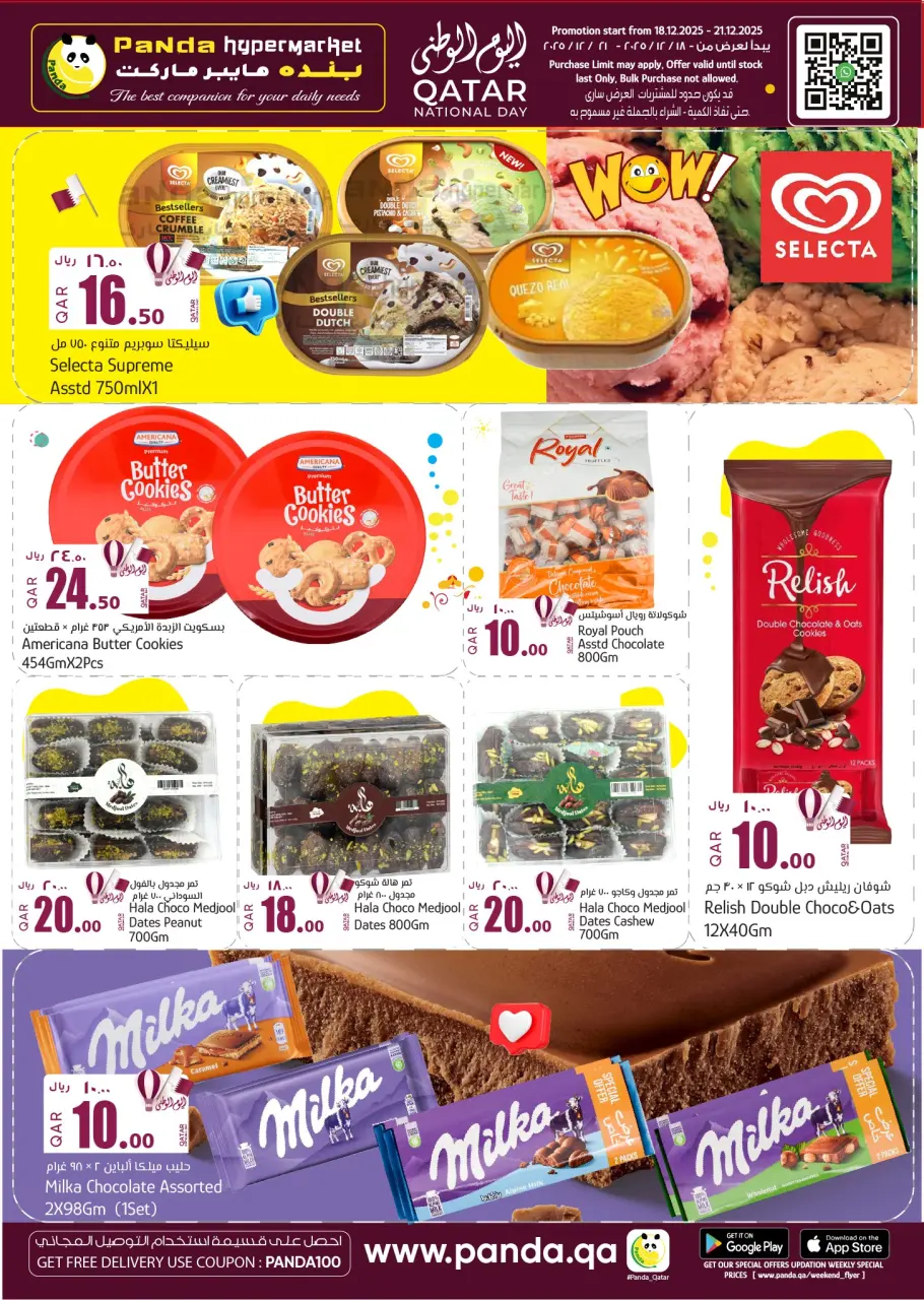 Ofertas de Hipermercado Panda Katar de 18 a 21 diciembre 2025 Ofertas del Día Nacional - Hipermercado Panda - Katar - 18 diciembre 2025 – 21 diciembre 2025 - Página 8
